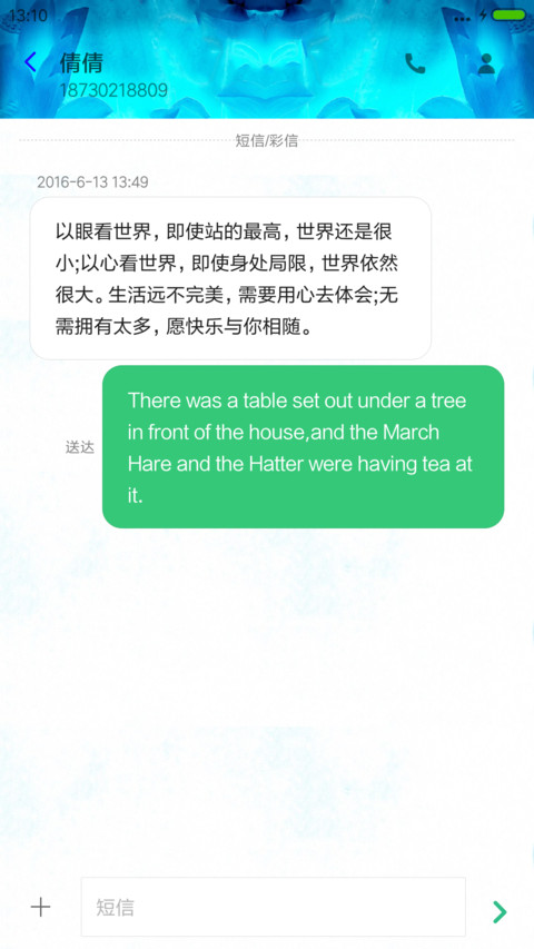 莲花蓝 screenshot