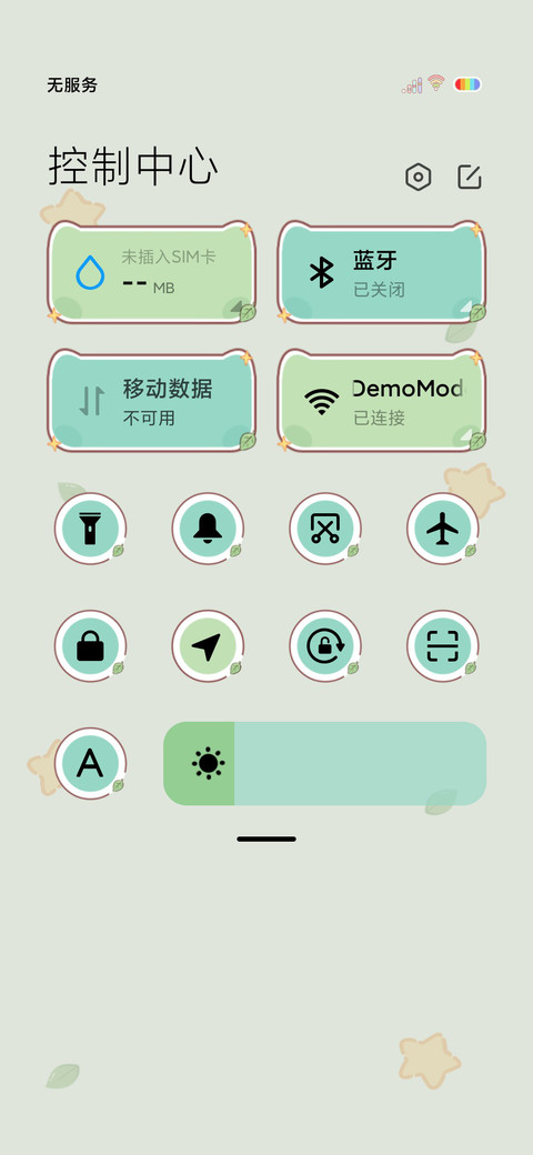 光影动物娃娃机 screenshot