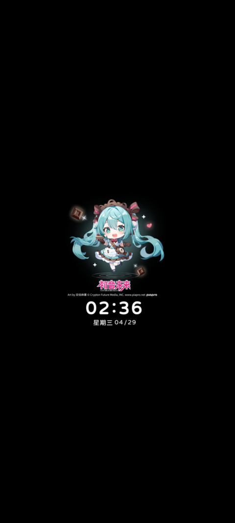 初音未来 甜蜜乐章 screenshot