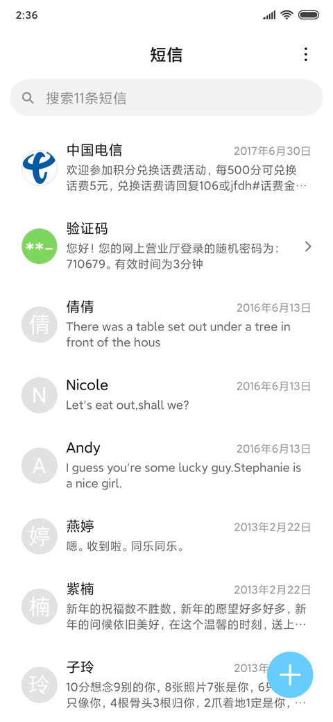 浅彩蓝调 screenshot