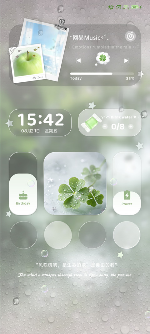 OS幸运奔赴而来 screenshot