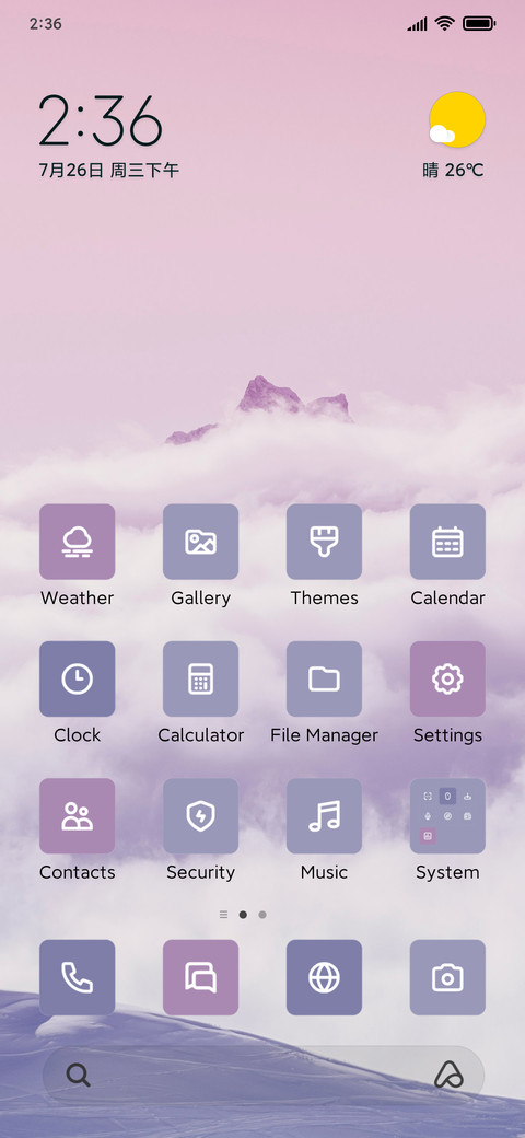 Sea Clouds screenshot