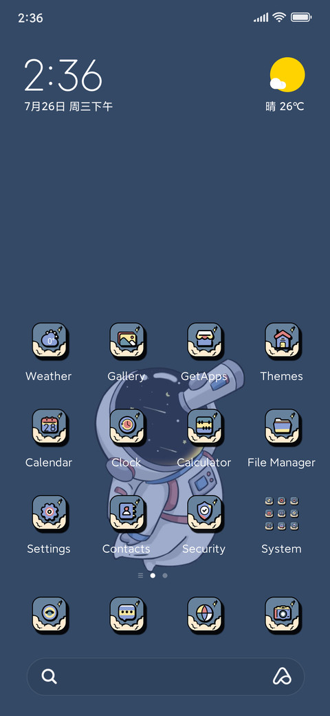 Galaxy Astronaut screenshot