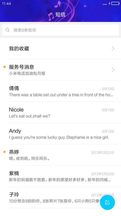 梦幻海（超强锁屏自定义头像文字，超多动态随意切换） screenshot