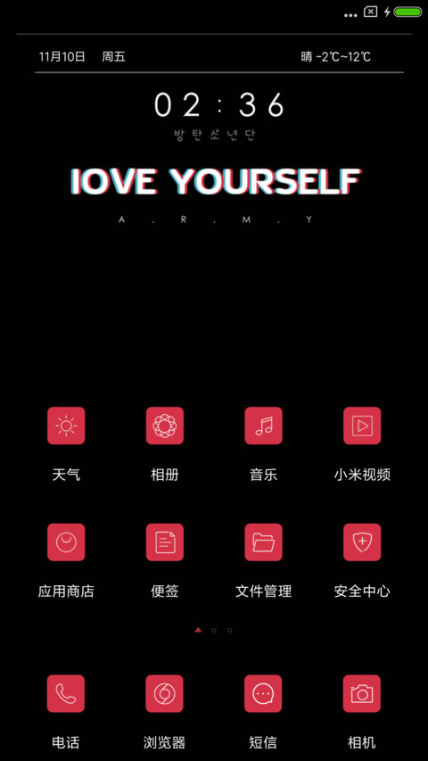 LOVE YOURSELF screenshot