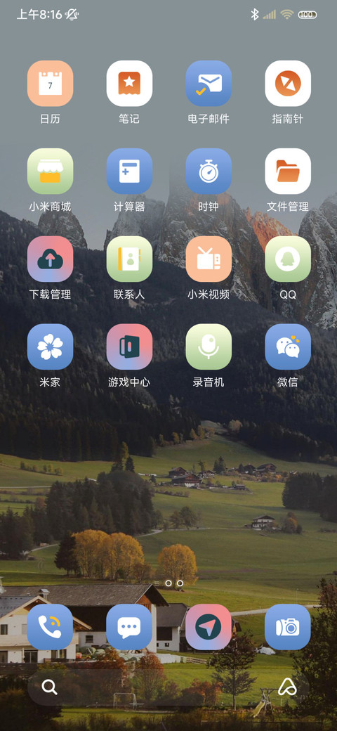 雪山小镇组件 screenshot