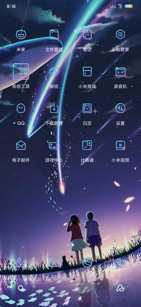 海蓝时见鲸 screenshot