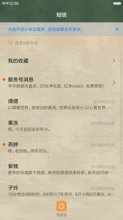 Campus screenshot