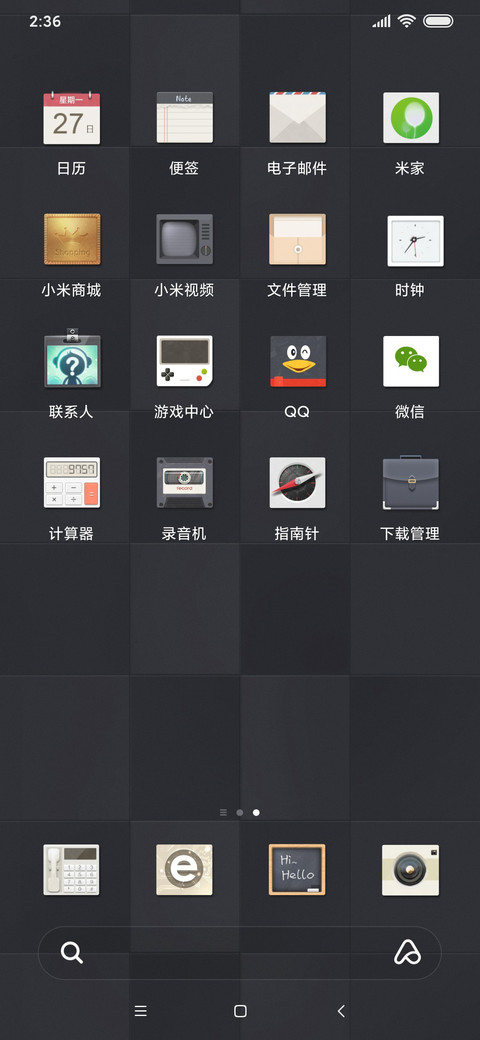 弹奏音乐工作室 screenshot