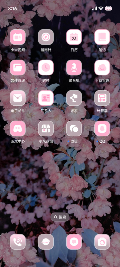 氛围 四时海棠雨 screenshot