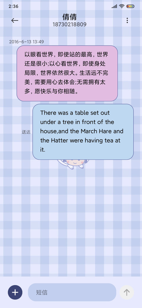 潜水员日历 小丸子 screenshot