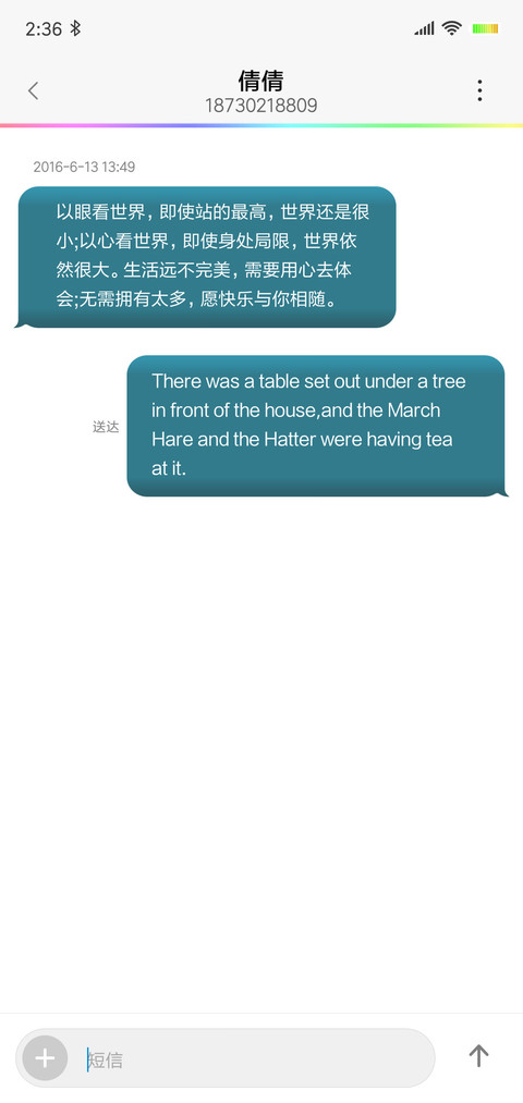 离城 screenshot