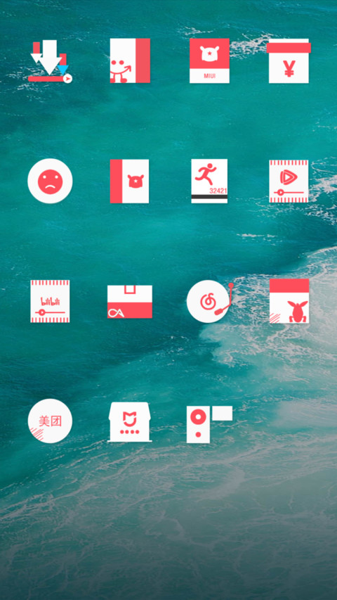英伦 screenshot