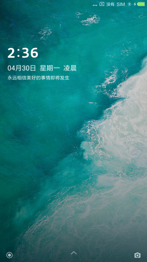 英伦 screenshot