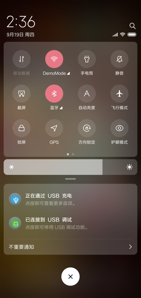 占星师 screenshot