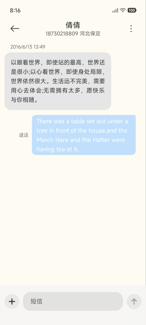 多巴胺 糖果时钟 screenshot