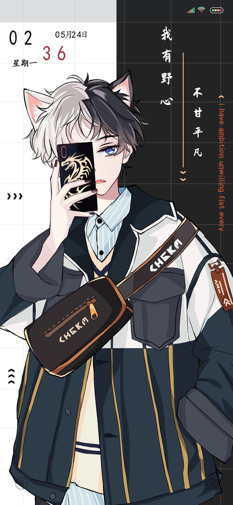 不甘平凡的你 screenshot