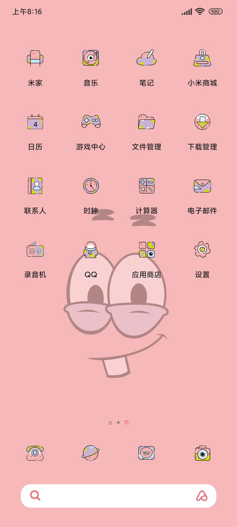 海绵宝宝 大脸通知 screenshot