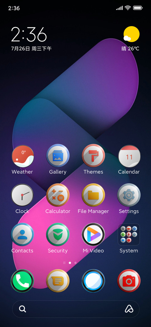 Bornia screenshot