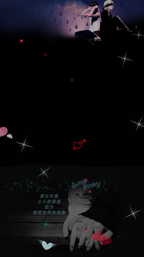 记得我爱你 screenshot