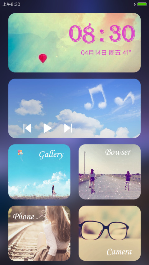 PrettyOS星夜 screenshot