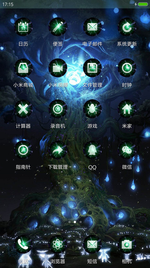 魔法森林 screenshot