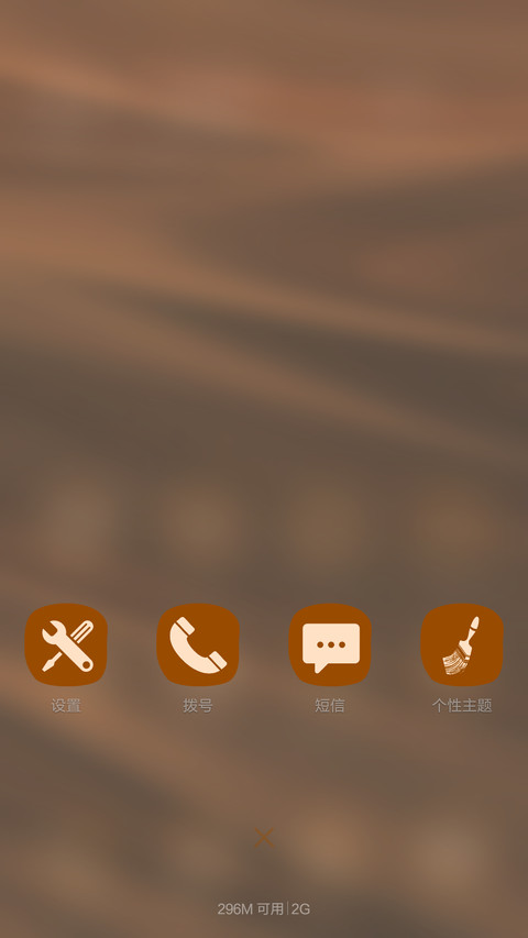 CoffeeCS screenshot