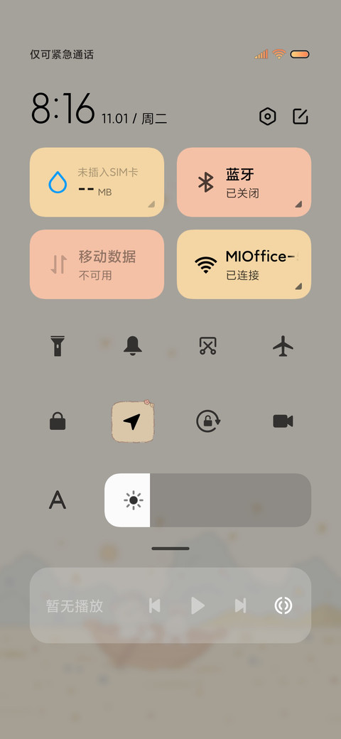 童话森林 治愈 screenshot