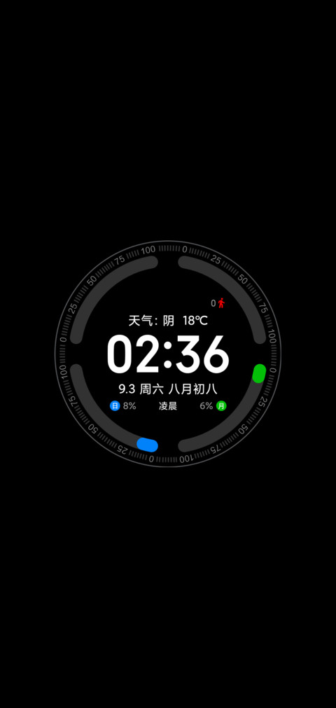 碧空 screenshot
