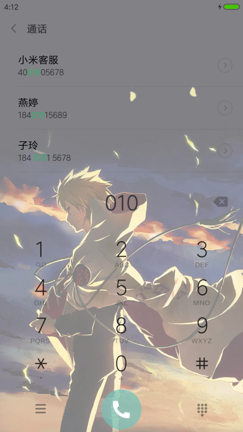 火影忍者 screenshot