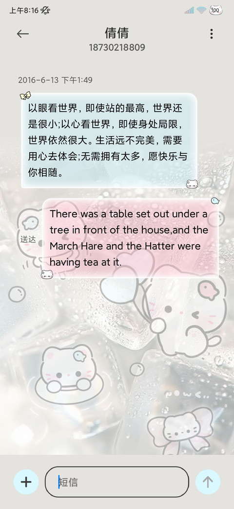 os署名小猫冰块 screenshot