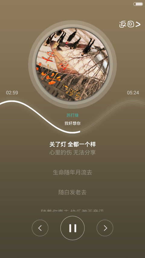 夜魅（QQ头像+个性制作） screenshot