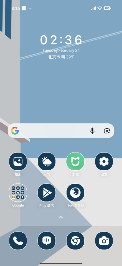 Sky Escape screenshot