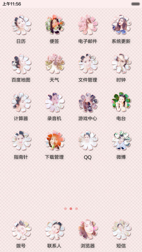  抢红包+好评返现 致前度（多锁屏+音乐界面） screenshot
