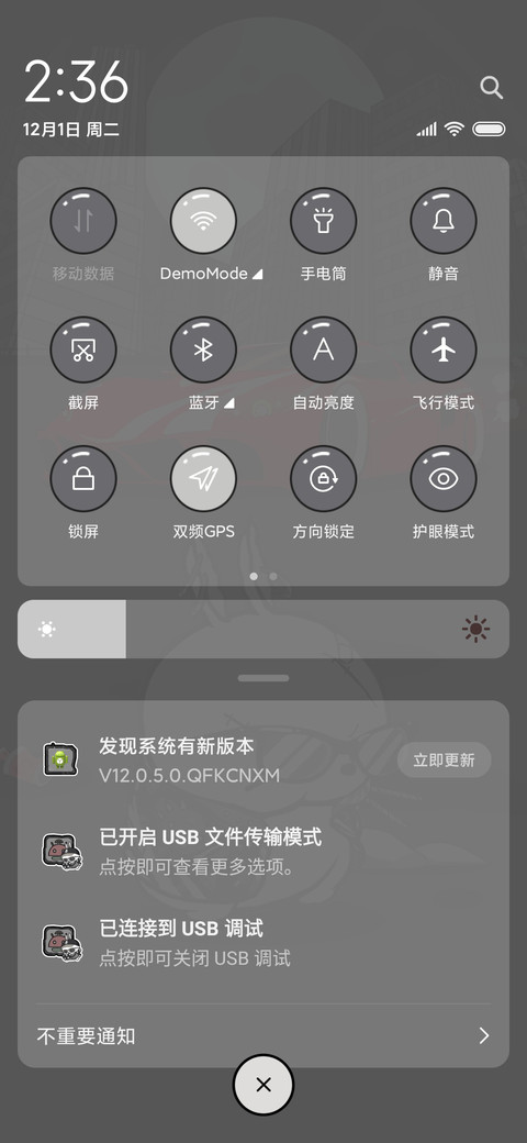 流氓兔黑兔炸街 screenshot