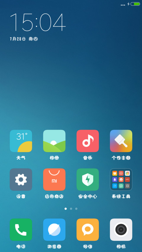 汉仪哈哈体 screenshot