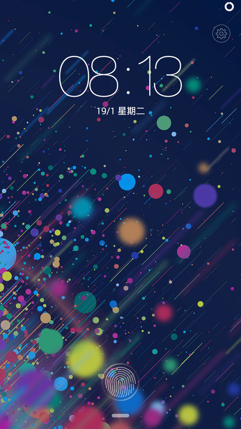 初影 screenshot