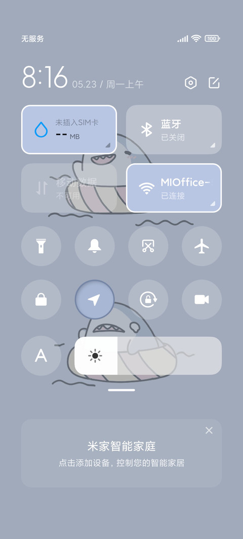 奇奇怪怪小鲨鱼 screenshot