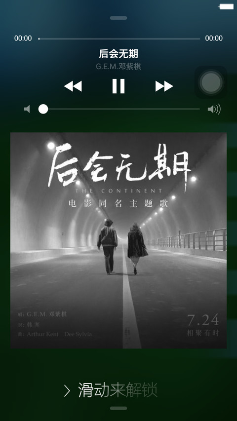 轻薄主义 screenshot