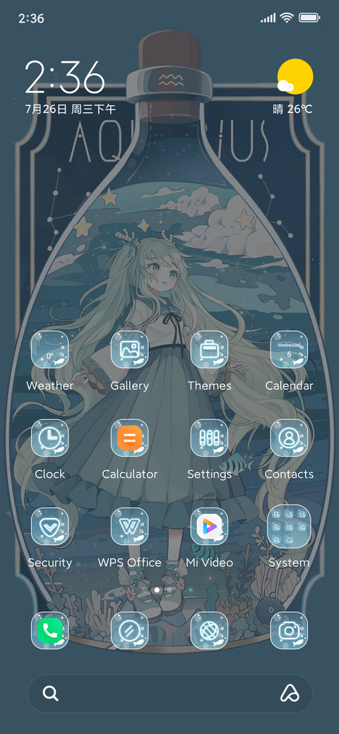 Aquarius+Song screenshot