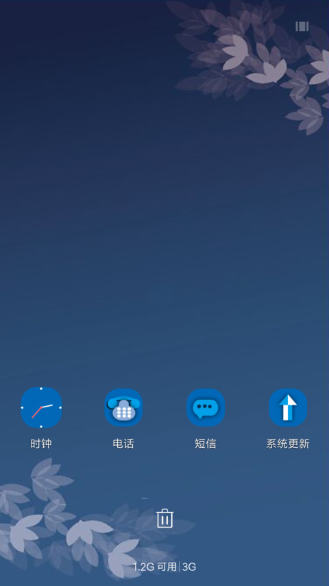 清澜 screenshot