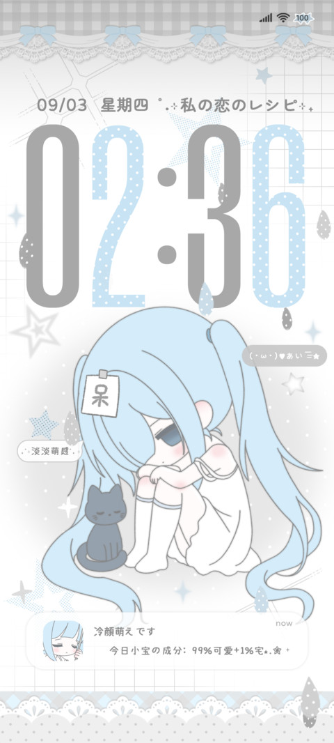 水蓝色 忧郁少女 screenshot