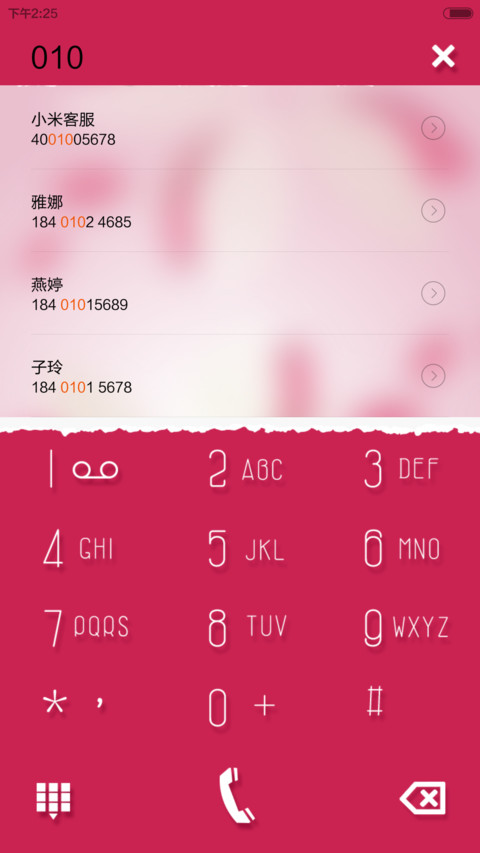 蝶舞（动态） screenshot