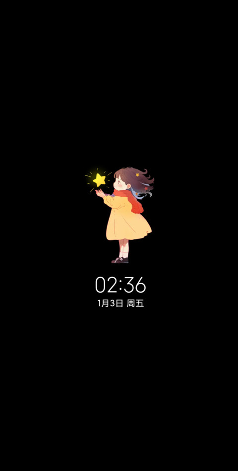 向圣诞许愿 screenshot