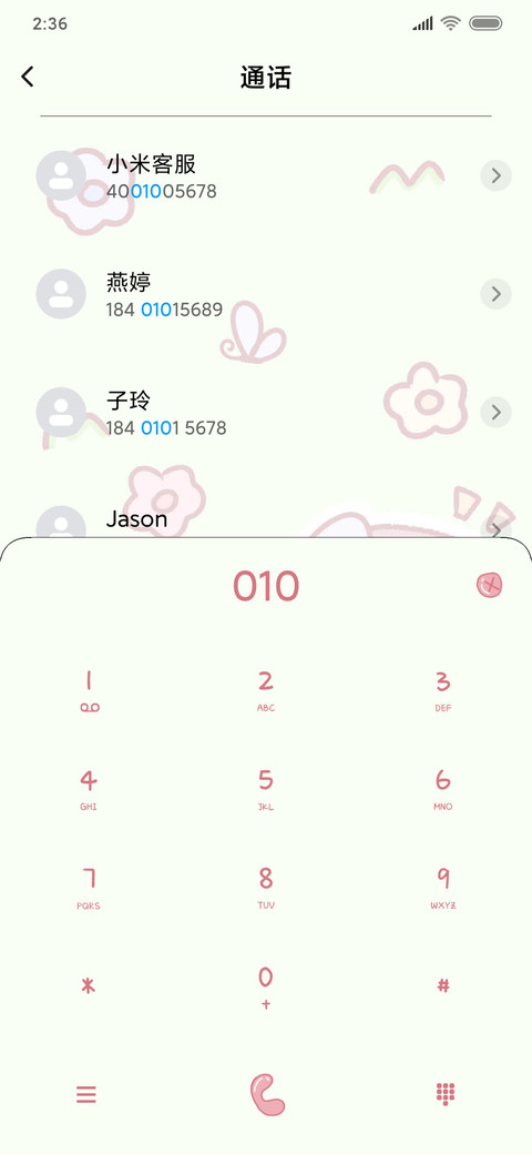 可爱兔兔女孩 screenshot