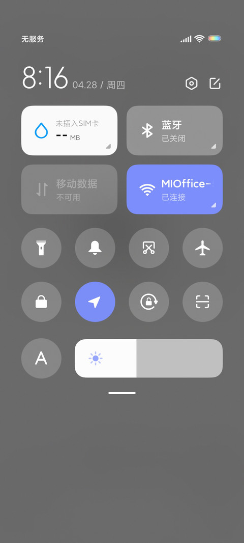 太空人新拟态 screenshot