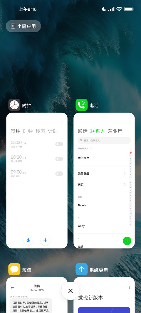 夏日 screenshot