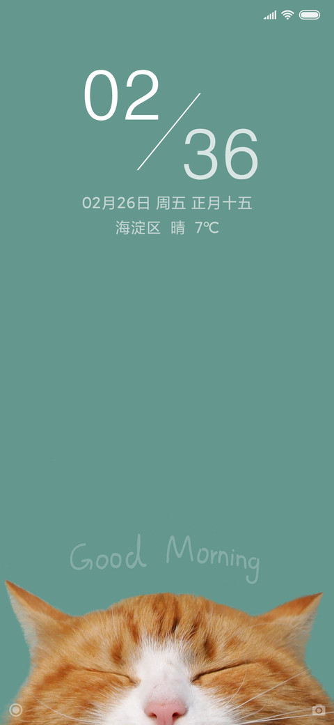 古德猫宁 screenshot