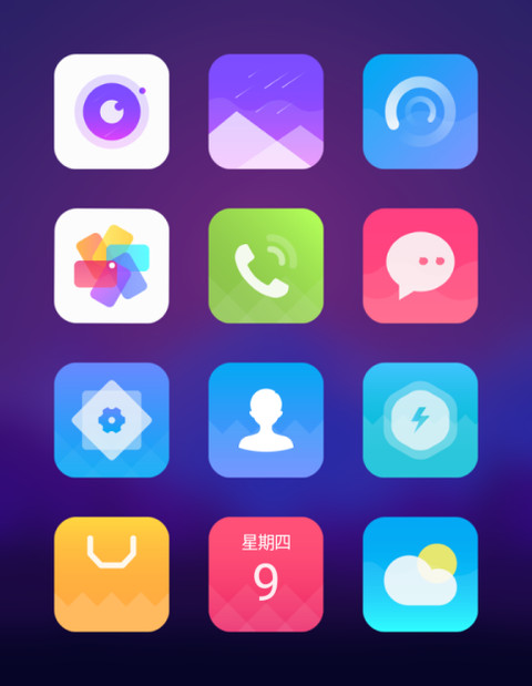 时光 screenshot