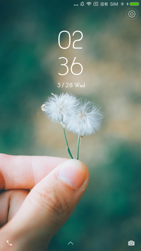 小梦想 screenshot